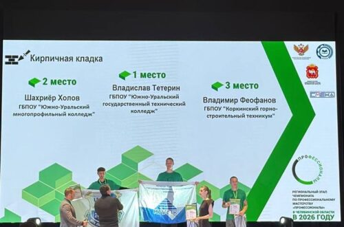 Влад награждение