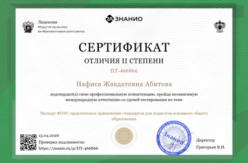 certificate (1) (1)